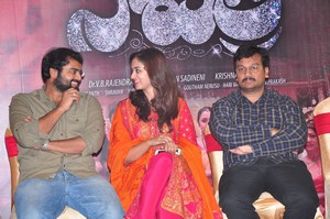 Savitri Movie Success Meet